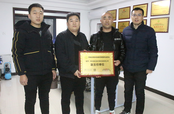 代表大会会议现场