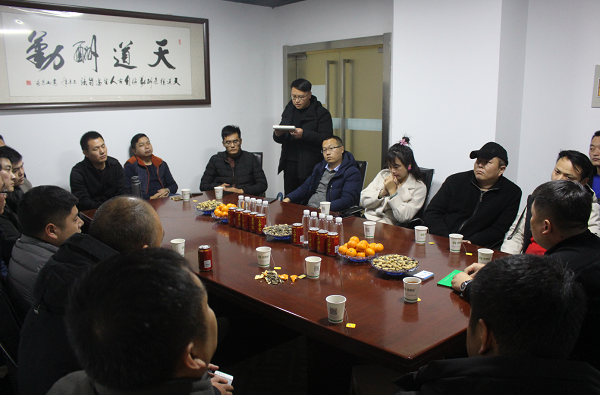 代表大会会议现场
